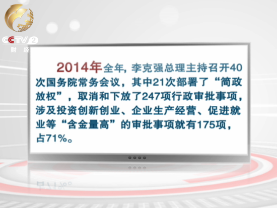 央视:魏鹏远在能源局任职期间平均每天挣10万元