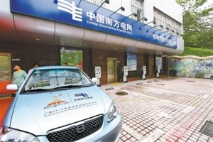 新能源车主奇招应对充电难