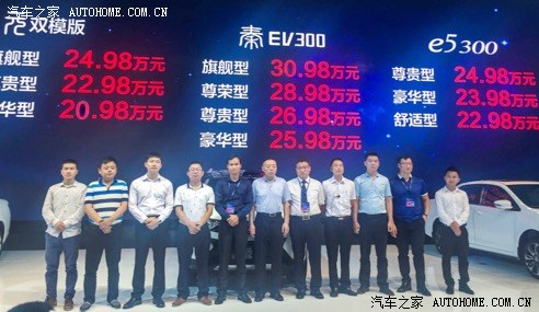汽车之家