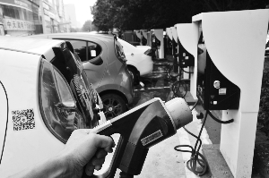 新能源车
