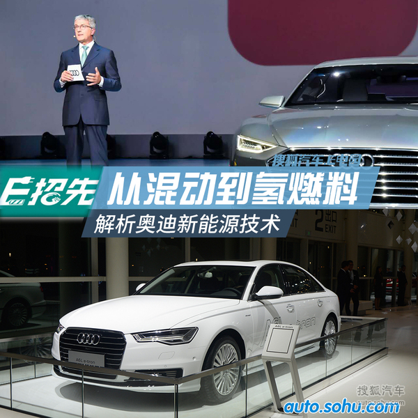 奥迪 A6L e-tron 实拍 其它 图片