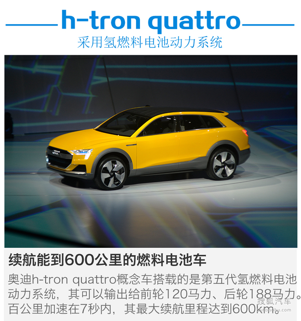 奥迪 A6L e-tron 实拍 其它 图片