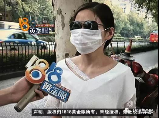 杭州一女子花三千点掉一颗黑痣 却长起一个红包